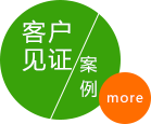更多